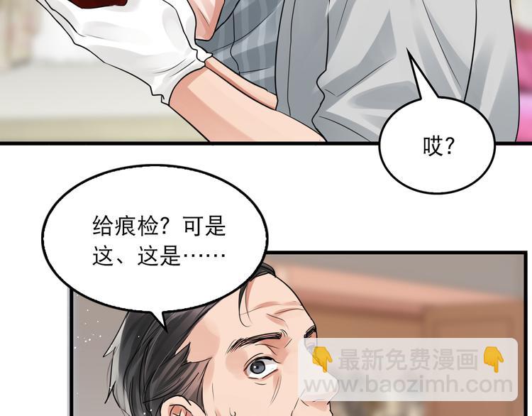 第32话 可怜之人可恨之处2