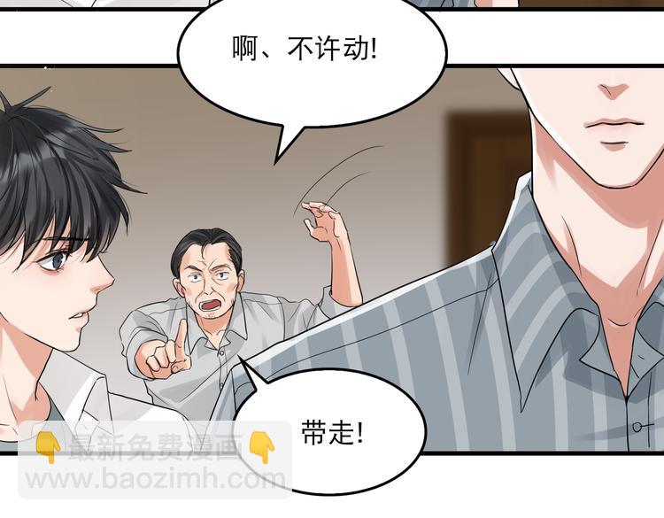 第32话 可怜之人可恨之处35