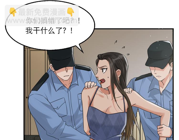 第32话 可怜之人可恨之处36