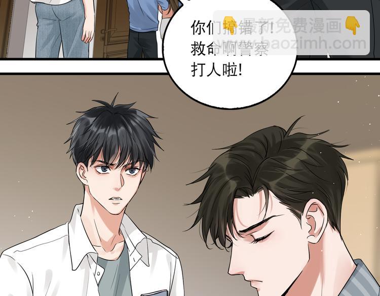 第32话 可怜之人可恨之处38