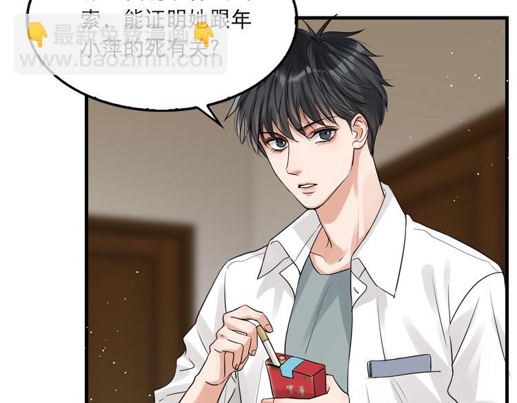 第32话 可怜之人可恨之处41