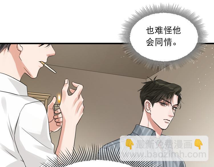 第32话 可怜之人可恨之处43
