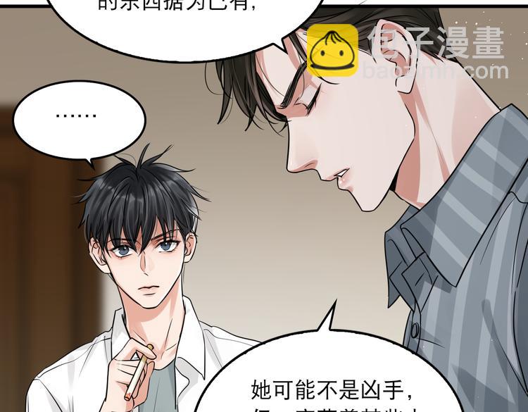 第32话 可怜之人可恨之处52