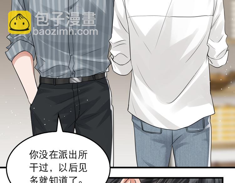第32话 可怜之人可恨之处58