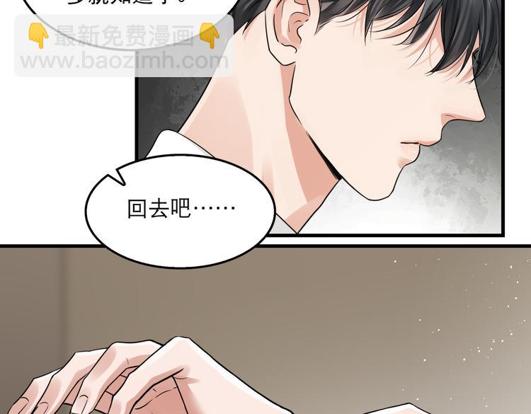 第32话 可怜之人可恨之处59