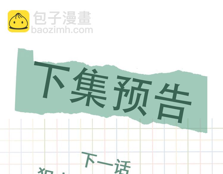 第32话 可怜之人可恨之处64