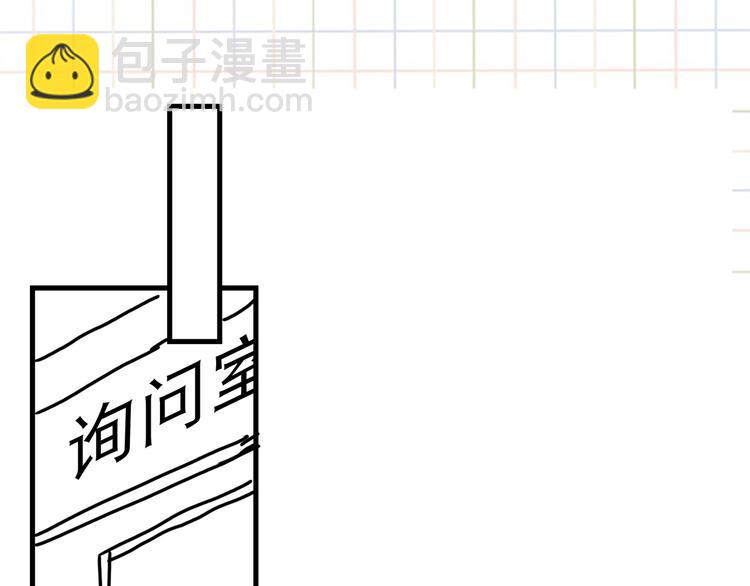 第32话 可怜之人可恨之处66