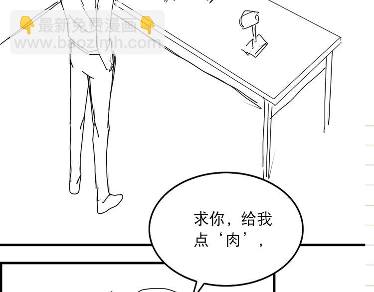 第32话 可怜之人可恨之处68