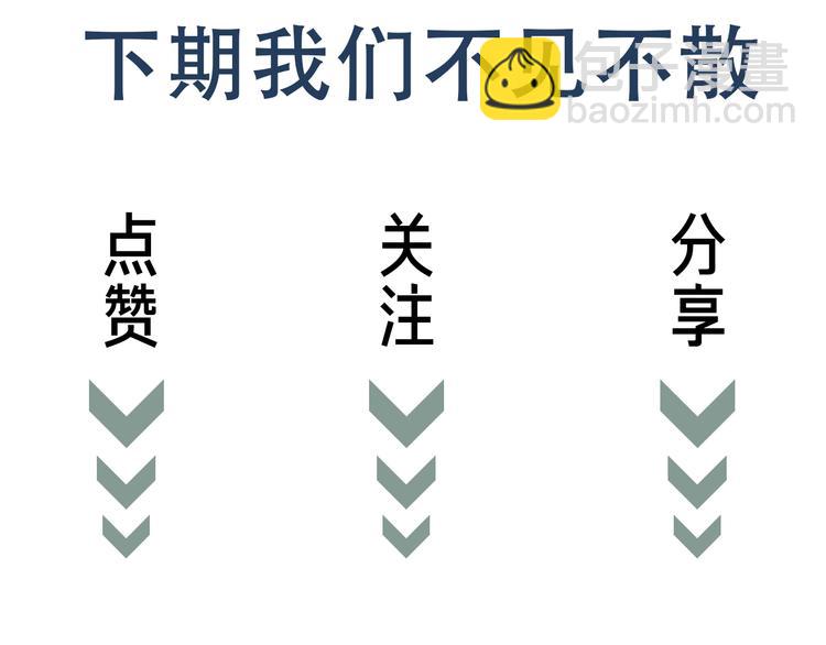 第32话 可怜之人可恨之处74