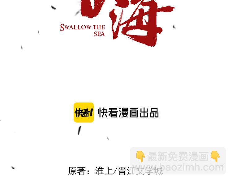 第32话 可怜之人可恨之处8