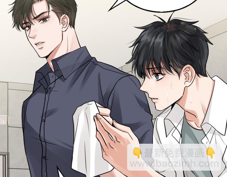 第39话 你笑起来很好看1