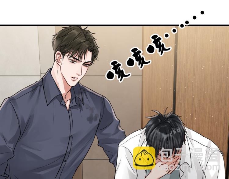 第39话 你笑起来很好看10