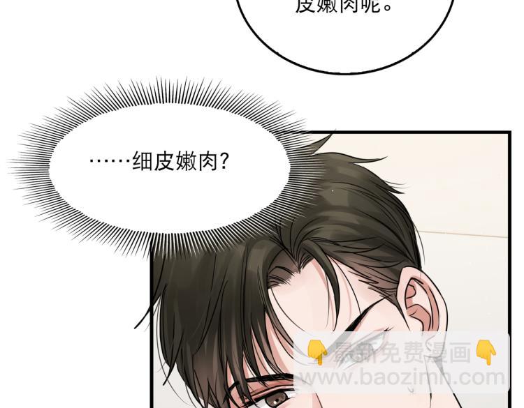 第39话 你笑起来很好看15