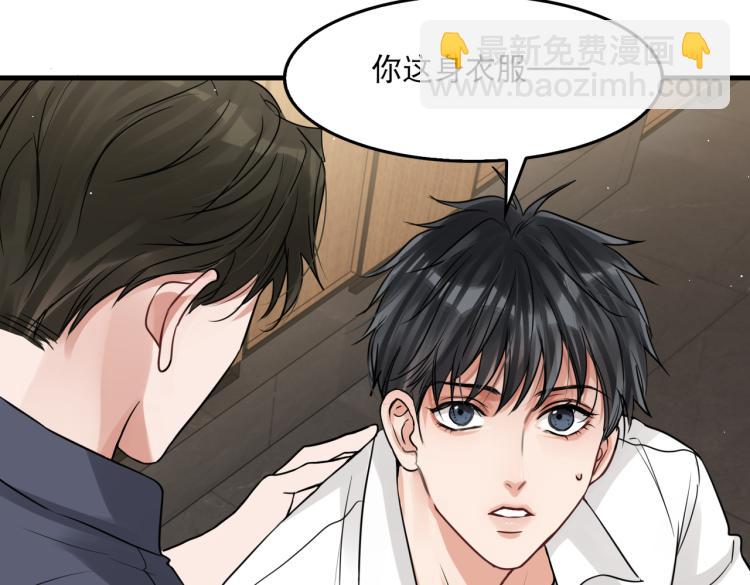 第39话 你笑起来很好看17