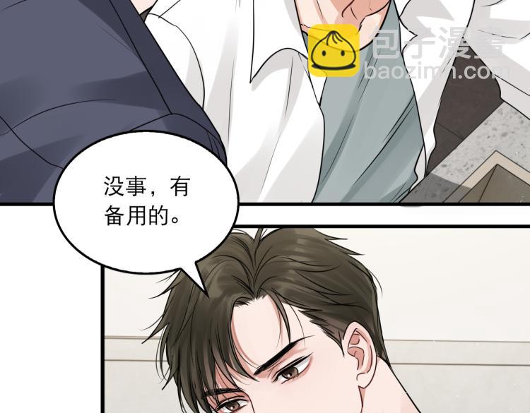 第39话 你笑起来很好看18