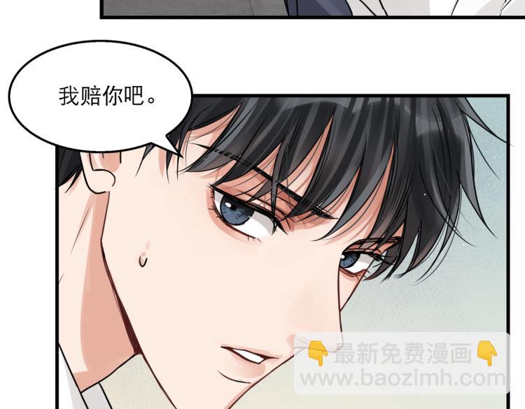 第39话 你笑起来很好看20
