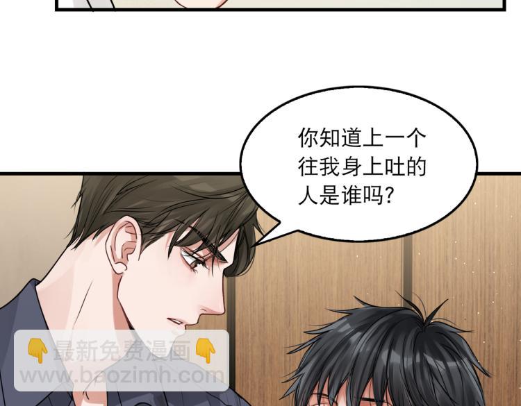 第39话 你笑起来很好看21