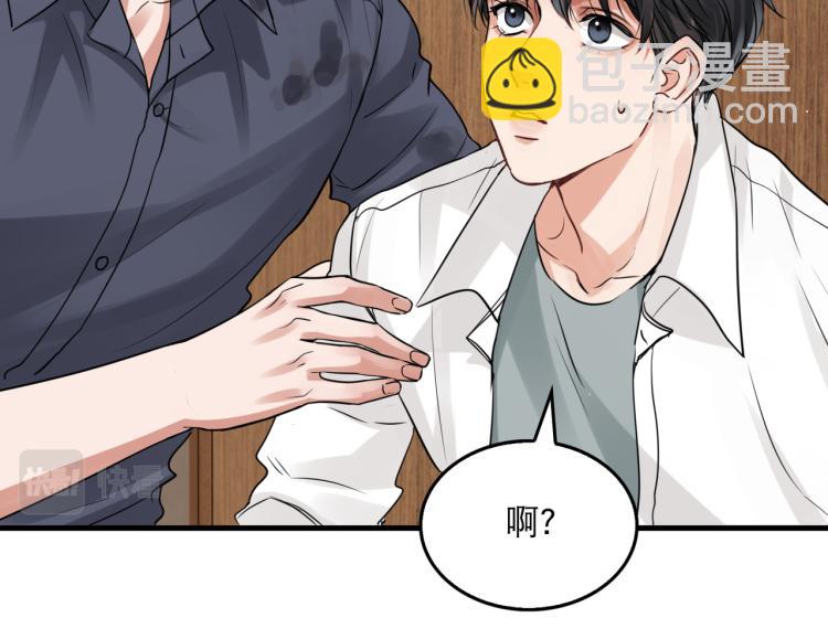 第39话 你笑起来很好看22