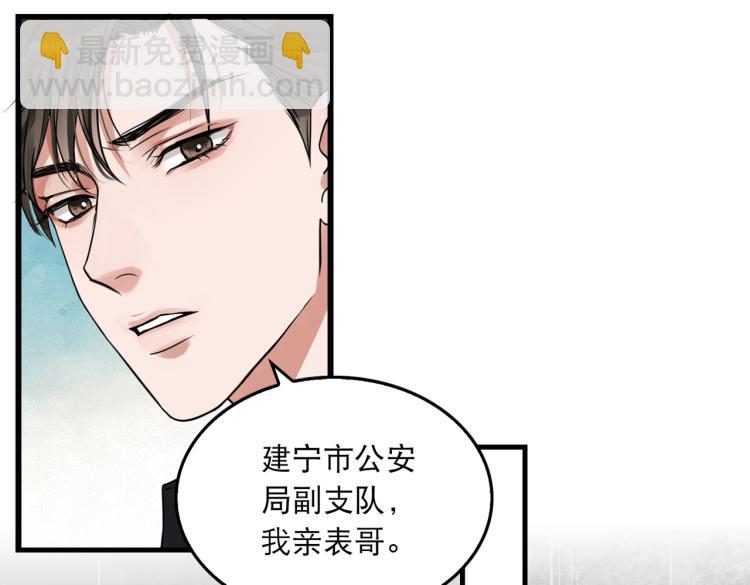第39话 你笑起来很好看23