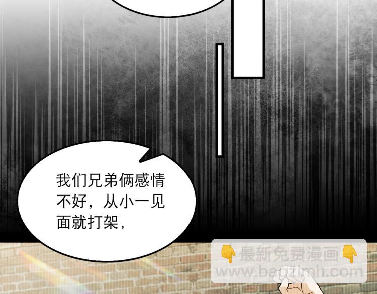 第39话 你笑起来很好看24