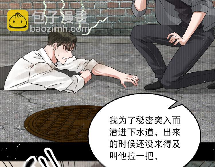 第39话 你笑起来很好看29
