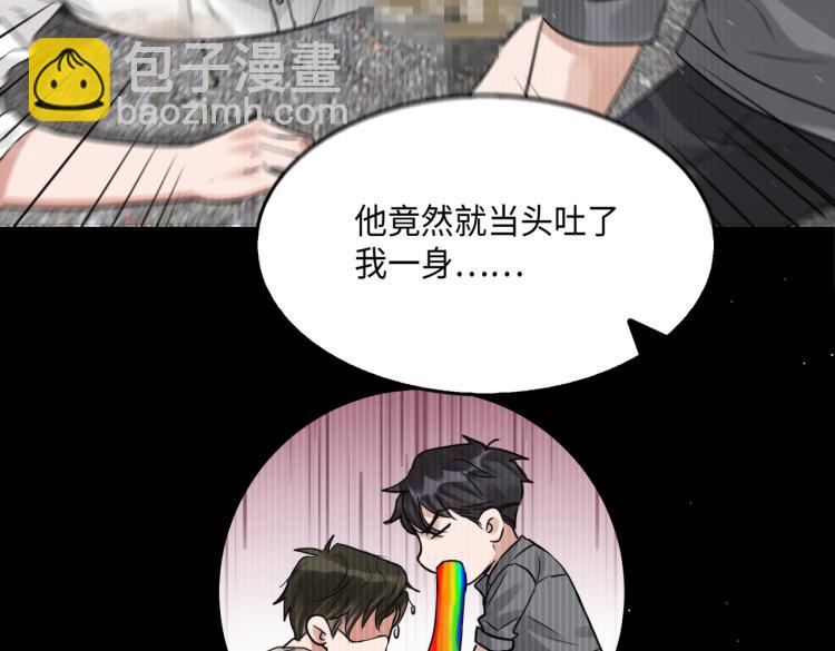 第39话 你笑起来很好看31