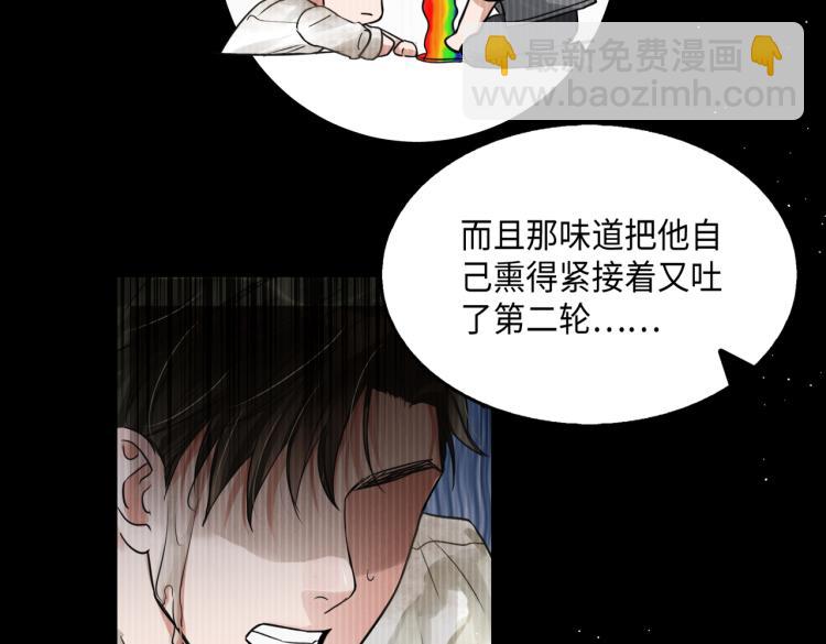 第39话 你笑起来很好看32