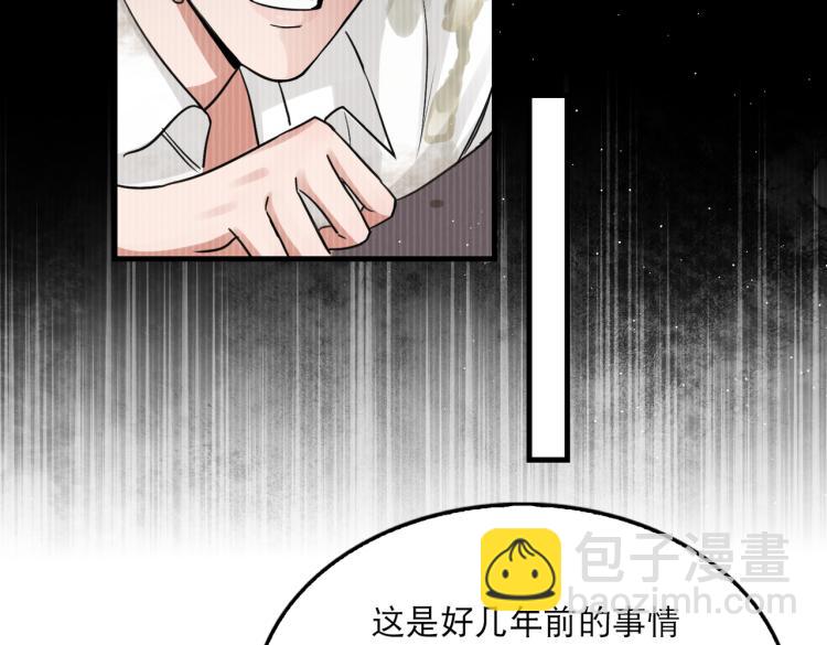 第39话 你笑起来很好看33