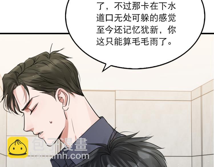 第39话 你笑起来很好看34