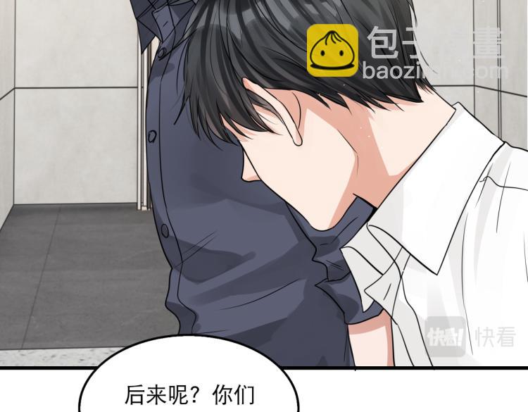 第39话 你笑起来很好看35