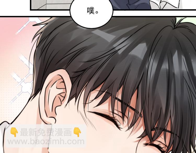 第39话 你笑起来很好看42