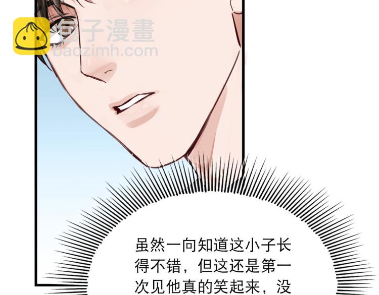 第39话 你笑起来很好看44