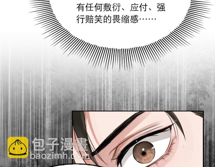 第39话 你笑起来很好看45