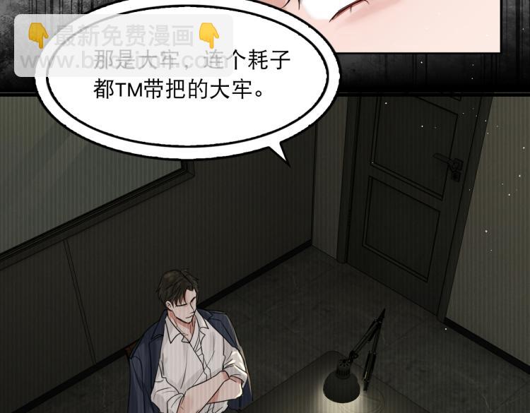 第39话 你笑起来很好看46