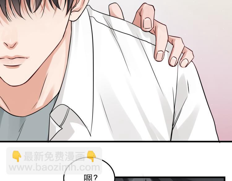 第39话 你笑起来很好看49