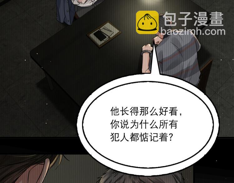 第39话 你笑起来很好看51