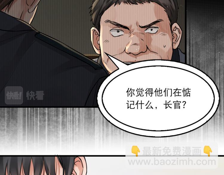 第39话 你笑起来很好看52