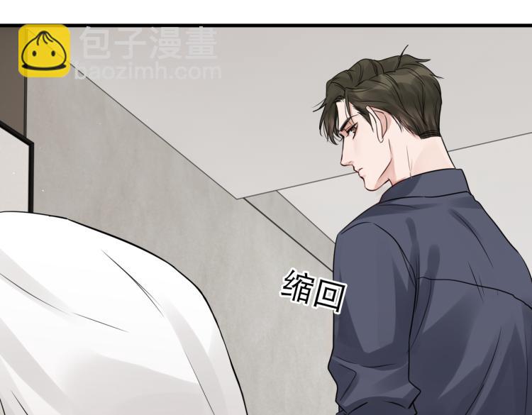 第39话 你笑起来很好看55