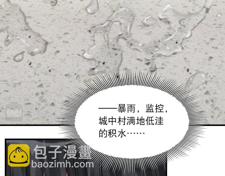 第39话 你笑起来很好看60