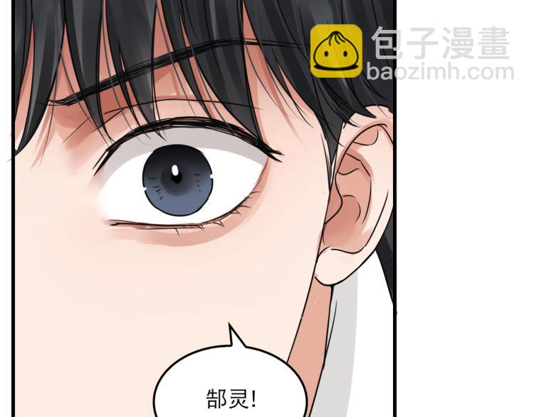 第39话 你笑起来很好看61