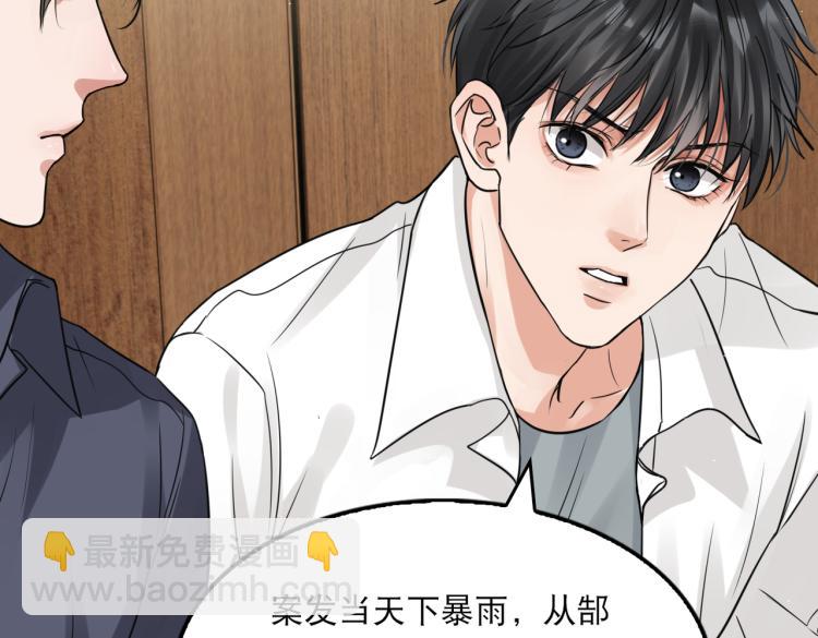 第39话 你笑起来很好看64