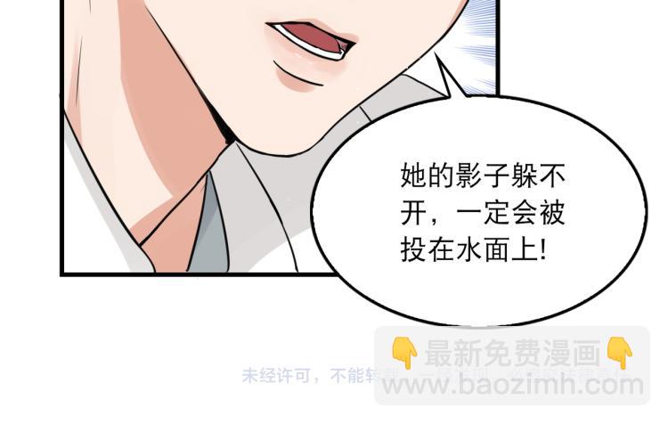 第39话 你笑起来很好看66