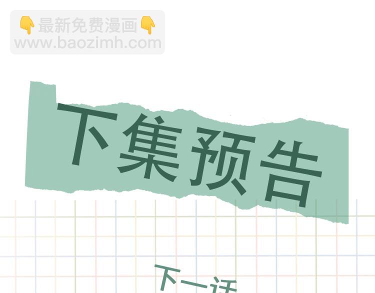 第39话 你笑起来很好看67