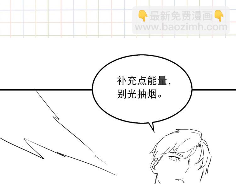 第39话 你笑起来很好看69