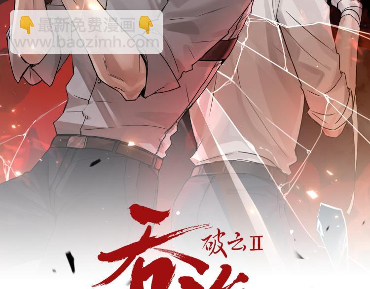 第39话 你笑起来很好看7