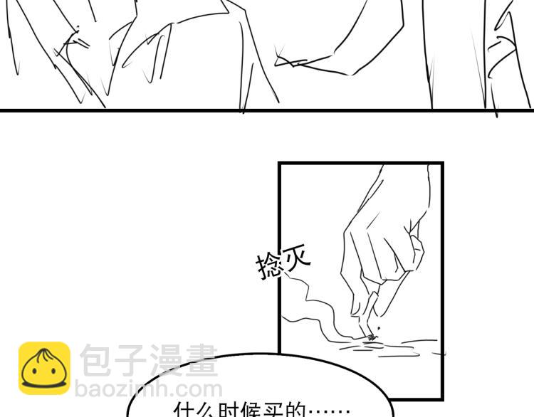 第39话 你笑起来很好看71