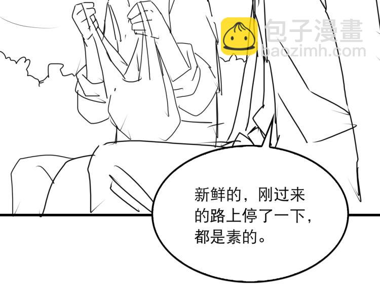 第39话 你笑起来很好看73