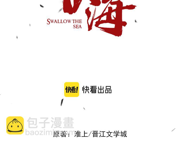 第39话 你笑起来很好看8