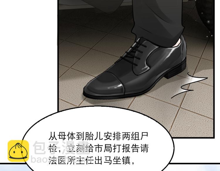 第42话 步队在线教洗澡14