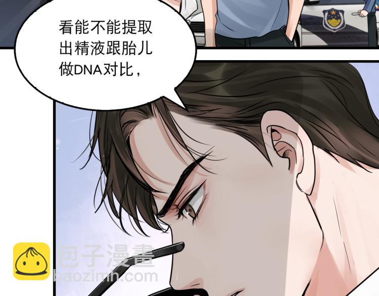 第42话 步队在线教洗澡16